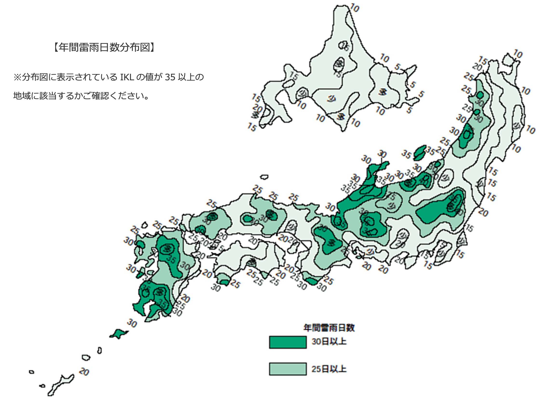 落雷：IKLマップ（年間雷雨日数分布）